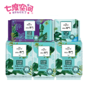 七度空间  420日夜组合卫生巾 5包53片