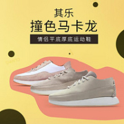 Clarks 其乐 Kiowa 男女同款厚底舒适休闲鞋