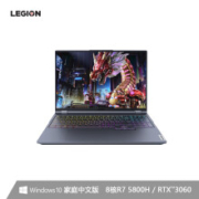 12日0点：Lenovo 联想 拯救者 R9000K 2021款 16英寸游戏本（R7-5800H、16GB、1TB、RTX3060、2.5K、165Hz、100%sRGB）