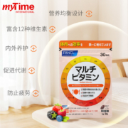 日本进口 FANCL 芳珂 女士复合维生素 30粒