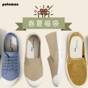 potomac 女士帆布鞋春夏福袋