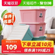 天猫超市 茶花 58L大号收纳箱 3个装
