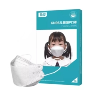 劲度 kn95儿童口罩 10只装
