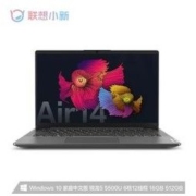 Lenovo 联想 小新 Air 14 锐龙版 2021 14英寸笔记本（R5-5500U、16GB、512GB）