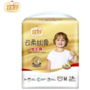 宜婴 云柔丝滑 婴儿学步裤 M18片