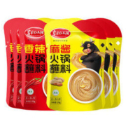 草原红太阳 鸳鸯火锅蘸料组合 120g*6包