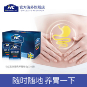 澳洲进口 NC 养胃粉 5g*14袋 调理肠胃
