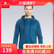 君羽 男女 休闲针织连帽卫衣 速干透气夹克