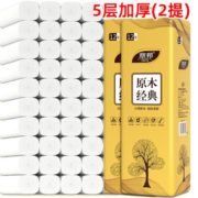 细腻柔软！Libang 丽邦 无芯卷纸 4层920g24卷 6.4元（需买2件，实付12.8元）