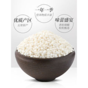 柴火大院 五常糯米 480g*2件