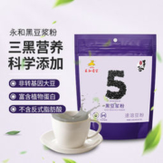 永和豆浆 吾谷黑豆浆粉 210g*2包