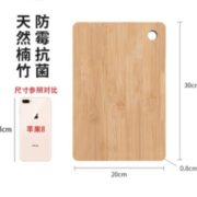 无漆无蜡！YiYuan 逸园 全竹切菜砧板 30*20cm