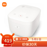 1日0点：MIJIA 米家 IHFB02CM IH电饭煲 4L