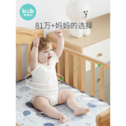 可优比 婴儿冰丝凉席 100*56cm
