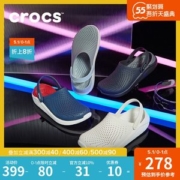 卡骆驰 Crocs LiteRide系列 男女洞洞鞋 内底软40% 轻25%