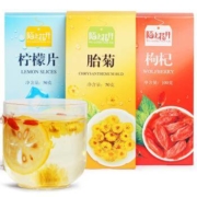 陌上花开 冻干柠檬片菊花茶组合 3盒装