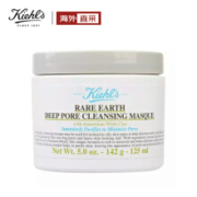 Kiehl's 科颜氏 亚玛逊白泥毛孔深层清洁面膜 125ml