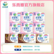 乐而雅 宠爱肌 日夜组合卫生巾 9包54片