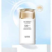 KANS 韩束 隔离防晒乳 60ml（赠同款60ml）