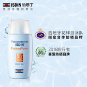 西班牙防晒NO.1！怡思丁 防水隔离防晒霜 SPF50 30ml+送保湿安瓶2支