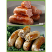 绝世 原味/黑椒味 火山石烤肠台式热狗肠 1斤