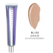 CHANTECAILLE 香缇卡 修护保湿隔离 SPF15 50g #Bliss 325元包邮包税