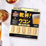 日本进口，解酒不头痛，保护肝脏：5粒x3盒 Pillbox 金装加强版 姜黄素解酒胶囊