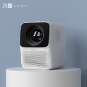 3日20点！ wanbo 万播 T2 Pro 便携投影仪 599元包邮