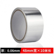 顺兴旺 加厚型铝箔胶带 48mm*10m