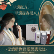 白菜价！重庆非物质文化遗产：10g 朕的香气 男女古风香膏