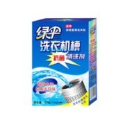 抗菌除味！EVER GREEN 绿伞 洗衣机槽清洗剂 125g*3袋