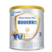 百亿补贴！Abbott 雅培 铂优恩美力 婴幼儿牛奶粉 3段 400g