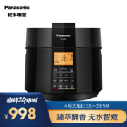 Panasonic 松下 SR-S50K8 电压力锅 5升