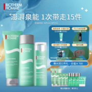 22点开始： BIOTHERM 碧欧泉 水动力男士3步曲护肤套装（赠 灰色洗漱包+洁面40ml*2+保湿乳20ml*3+爽肤水25ml*3+保湿乳5ml*3）