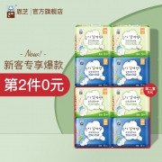 韩国HIT BRAND大奖 恩芝 纯棉日夜用卫生巾 8包32片