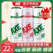 AXE 斧头牌 强力高效去污粉 500gx3瓶