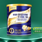 临期品！Anbolac 安宝乐 澳洲原装进口OPO配方婴幼儿奶粉 1段 300g
