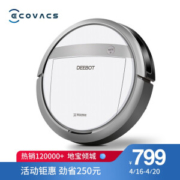 ECOVACS 科沃斯 倾城 DG710 扫拖一体机器人