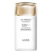 KANS 韩束 隔离轻薄防晒乳 SPF35 PA+++ 60ml 买一送一