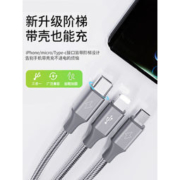 罗马仕 苹果/安卓通用一拖三数据线 1.2米