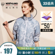 诺诗兰 女款 时尚印花皮肤衣 UPF50+ 防晒防泼水