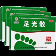 阿狸自营！九芝堂 足光散 40g*3袋*3盒