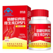 央视推荐~朗迪氨糖软骨素钙片（40片）