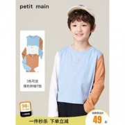 petit main 男女童纯棉撞色长袖T恤