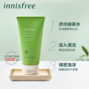 悦诗风吟 洗面奶 150mlx3支装