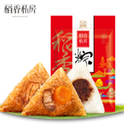 稻香村 稻香私房鲜肉粽 粽子120g*8只