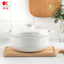 AcBel 康舒 耐高温陶瓷砂锅 2200ml