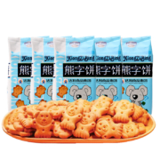 聚划算百亿补贴：好吃点 熊字饼 115g*5袋