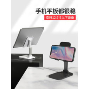 白菜价：小雷先生 桌面懒人手机支架
