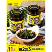 哇饭饭 开阳葱油拌面酱 220g